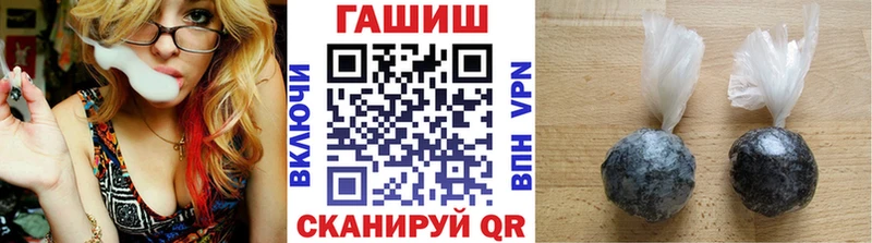 Магазин наркотиков Щёлкино COCAIN  Галлюциногенные грибы  Гашиш  Конопля  МЕФ 