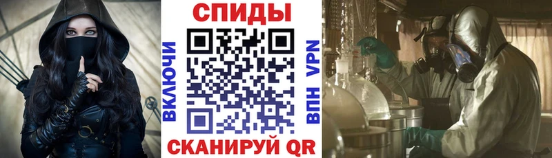 АМФ VHQ цены наркотик Щёлкино