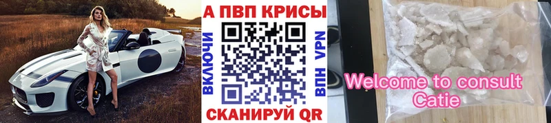 hydra ссылка  Щёлкино  A-PVP СК  дарнет шоп 