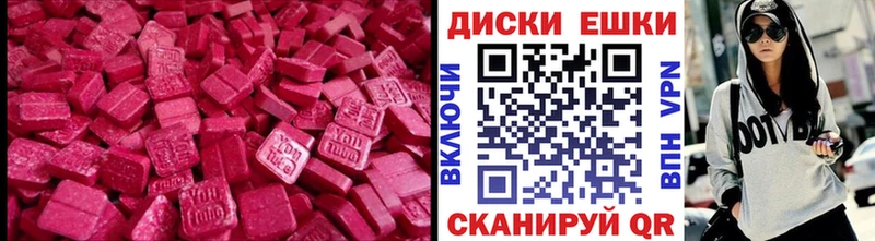 mega ссылки  Щёлкино  Экстази бентли 