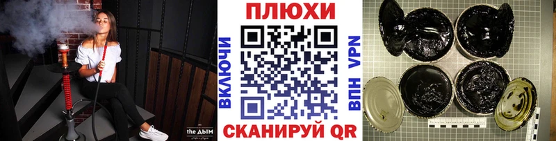 ГАШИШ убойный блэк спрут маркетплейс Щёлкино где купить наркотик