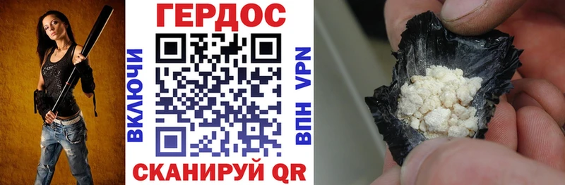 ГЕРОИН герыч цены это официальный сайт Щёлкино