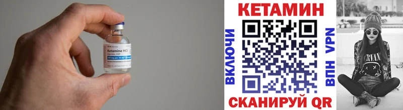 Кетамин ketamine  Щёлкино 