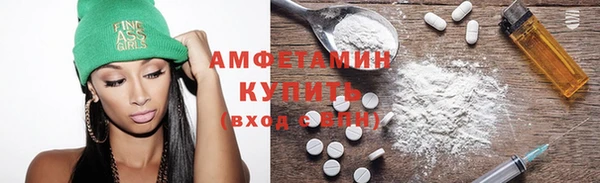 альфа пвп VHQ Балабаново