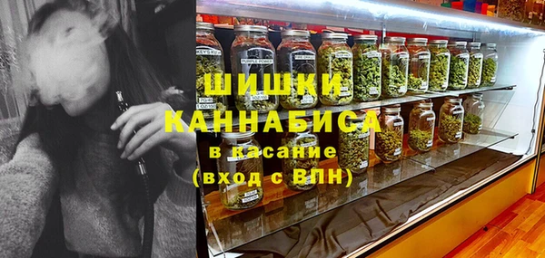 альфа пвп VHQ Балабаново