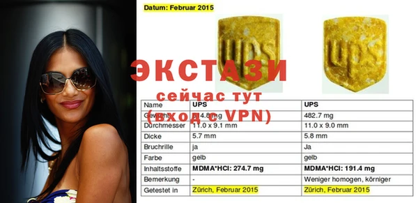 скорость Баксан