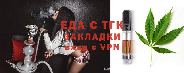 меф VHQ Балахна