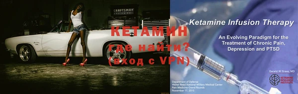 альфа пвп VHQ Балабаново