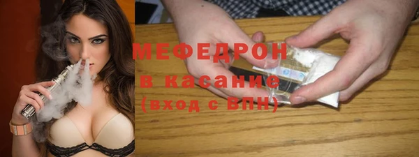 меф VHQ Балахна