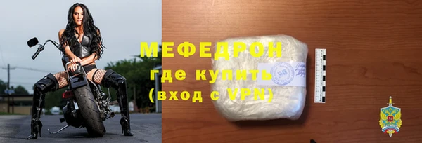 меф VHQ Балахна