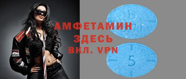 альфа пвп VHQ Балабаново