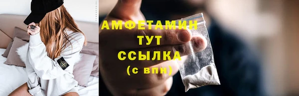 меф VHQ Балахна
