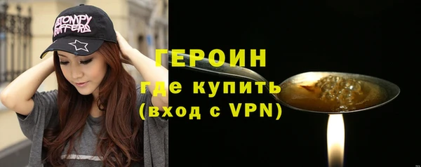 альфа пвп VHQ Балабаново