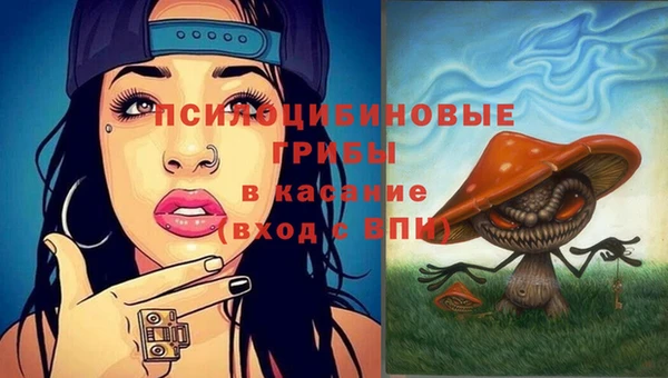 альфа пвп VHQ Балабаново