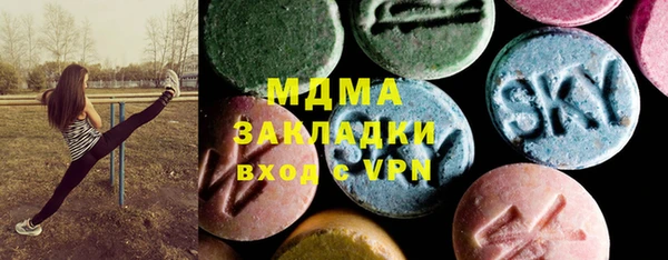 альфа пвп VHQ Балабаново