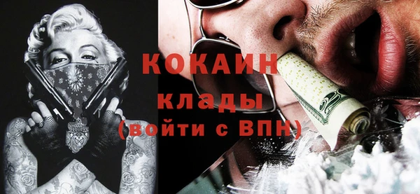 меф VHQ Балахна