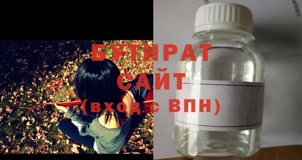 альфа пвп VHQ Балабаново