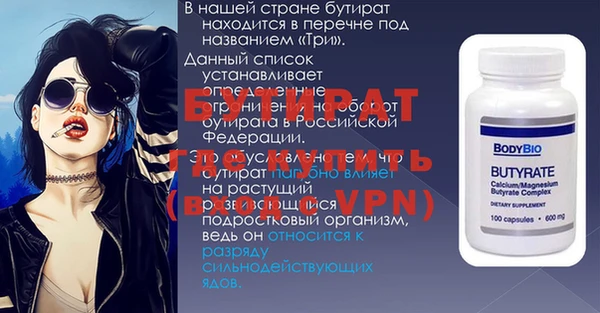 меф VHQ Балахна