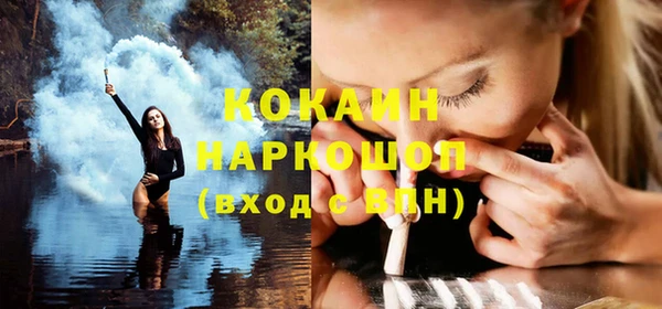 альфа пвп VHQ Балабаново
