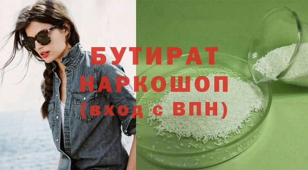 альфа пвп VHQ Балабаново