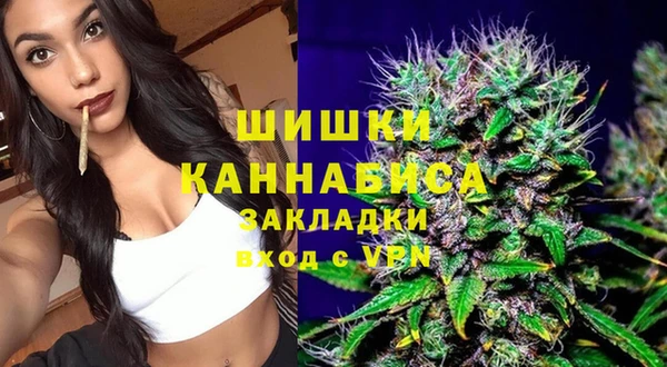 альфа пвп VHQ Балабаново