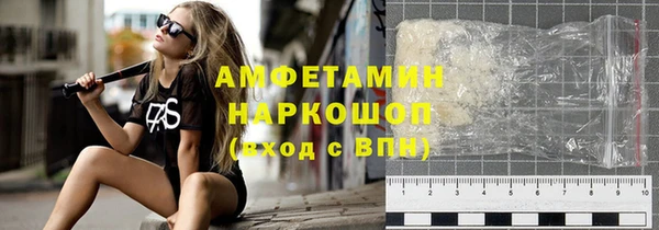 альфа пвп VHQ Балабаново
