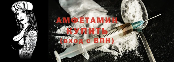 меф VHQ Балахна