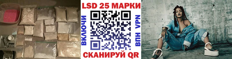 ЛСД экстази кислота  Щёлкино 