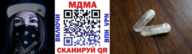 даркнет клад  сколько стоит  omg онион  Щёлкино  МДМА crystal 