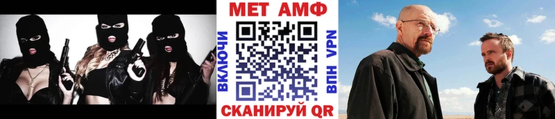 Метамфетамин кристалл МЕГА ТОР Щёлкино