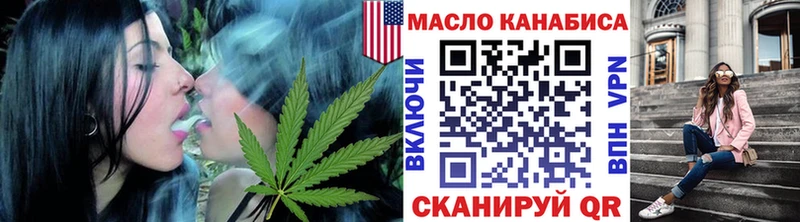ТГК гашишное масло  купить   Щёлкино 